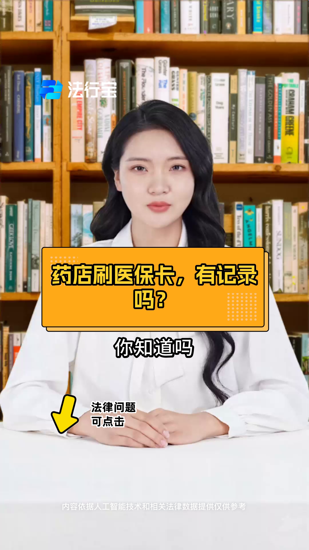 嵊州最新什么药店愿意给你套医保卡方法分析(最方便真实的嵊州急用钱如何提取医保卡里的钱方法)