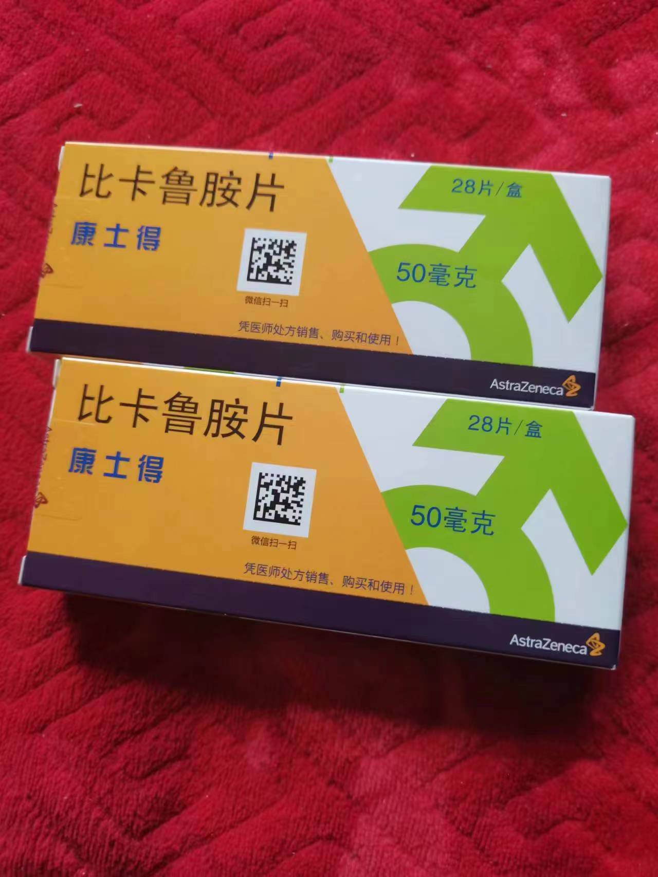 嵊州高价回收药品的简单介绍