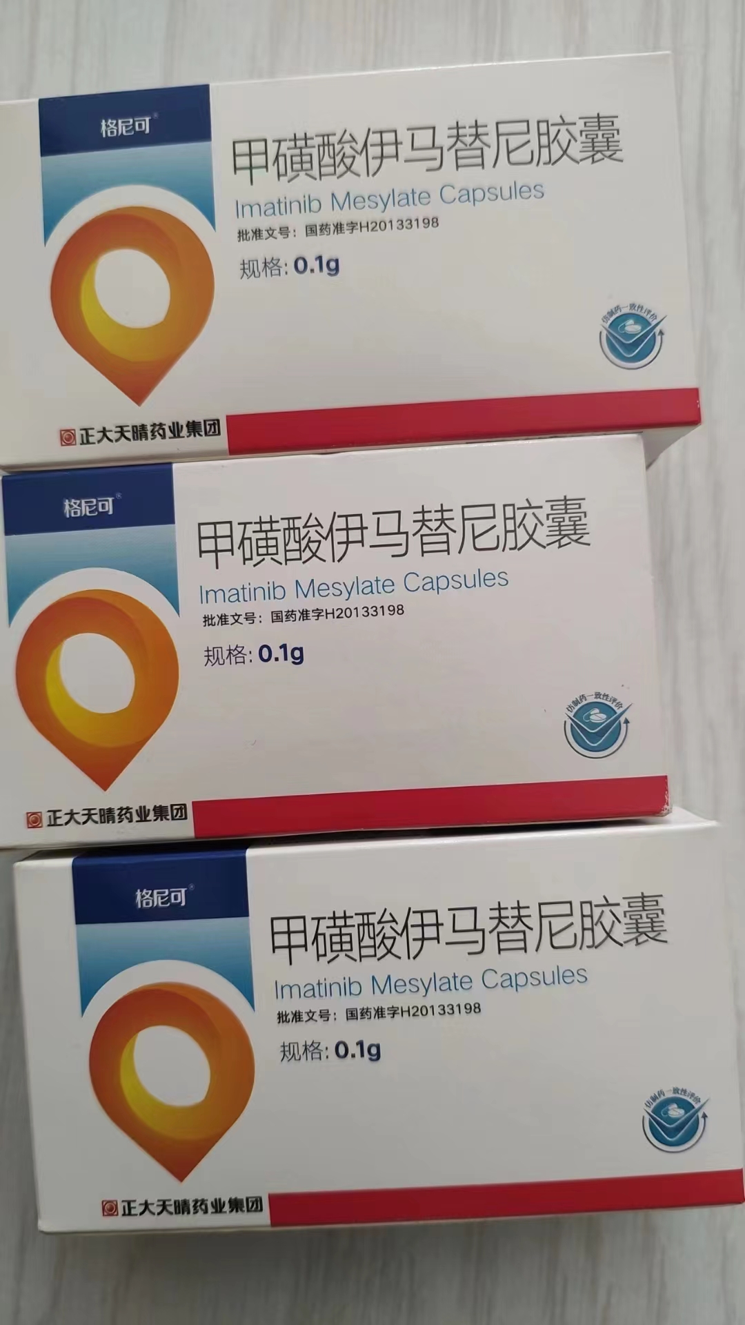 嵊州高价回收药品的简单介绍