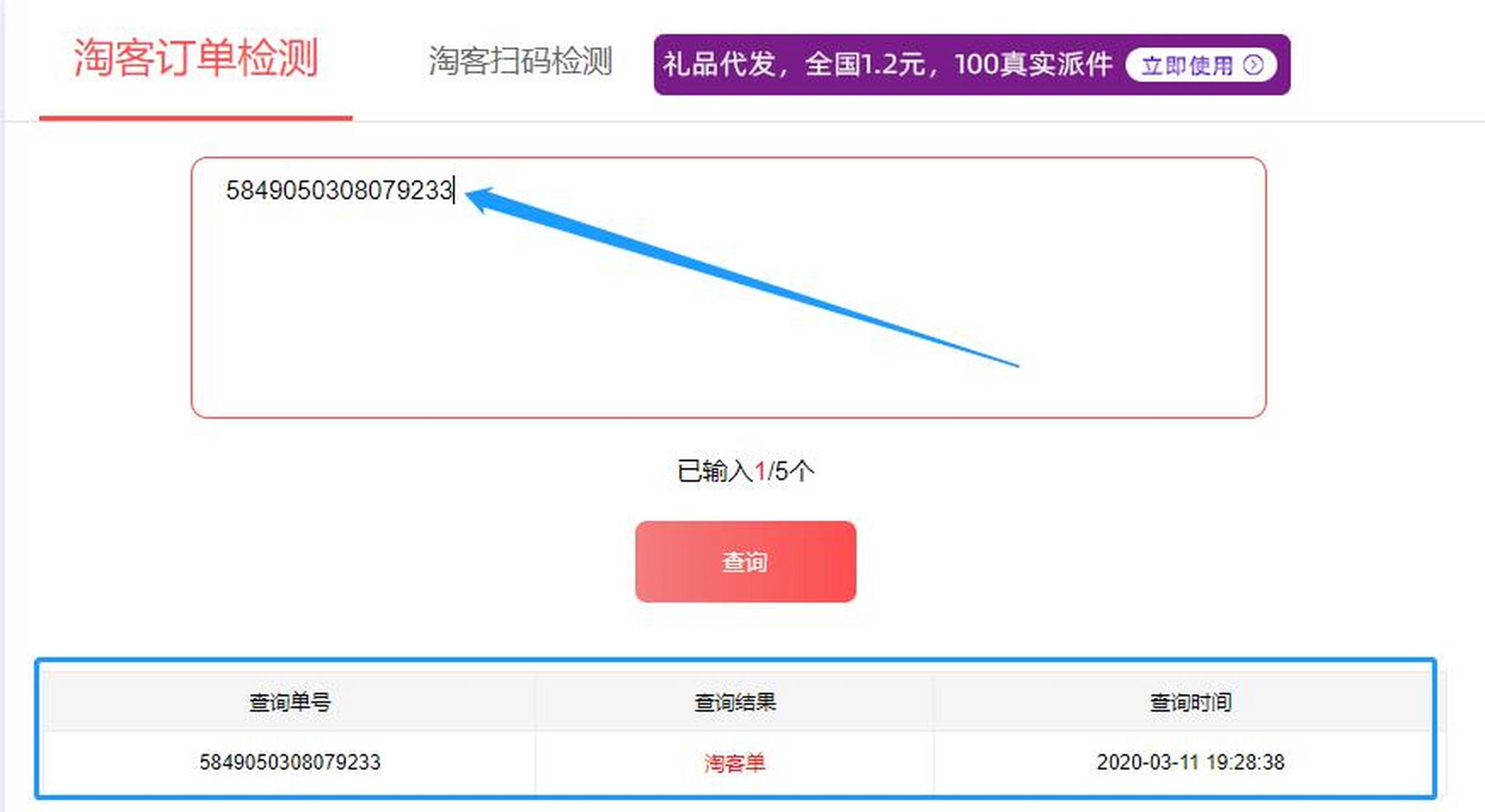 嵊州最新商家能查到返利记录吗方法分析(最方便真实的嵊州淘宝卖家可以查到我们是用返利网站的吗方法)