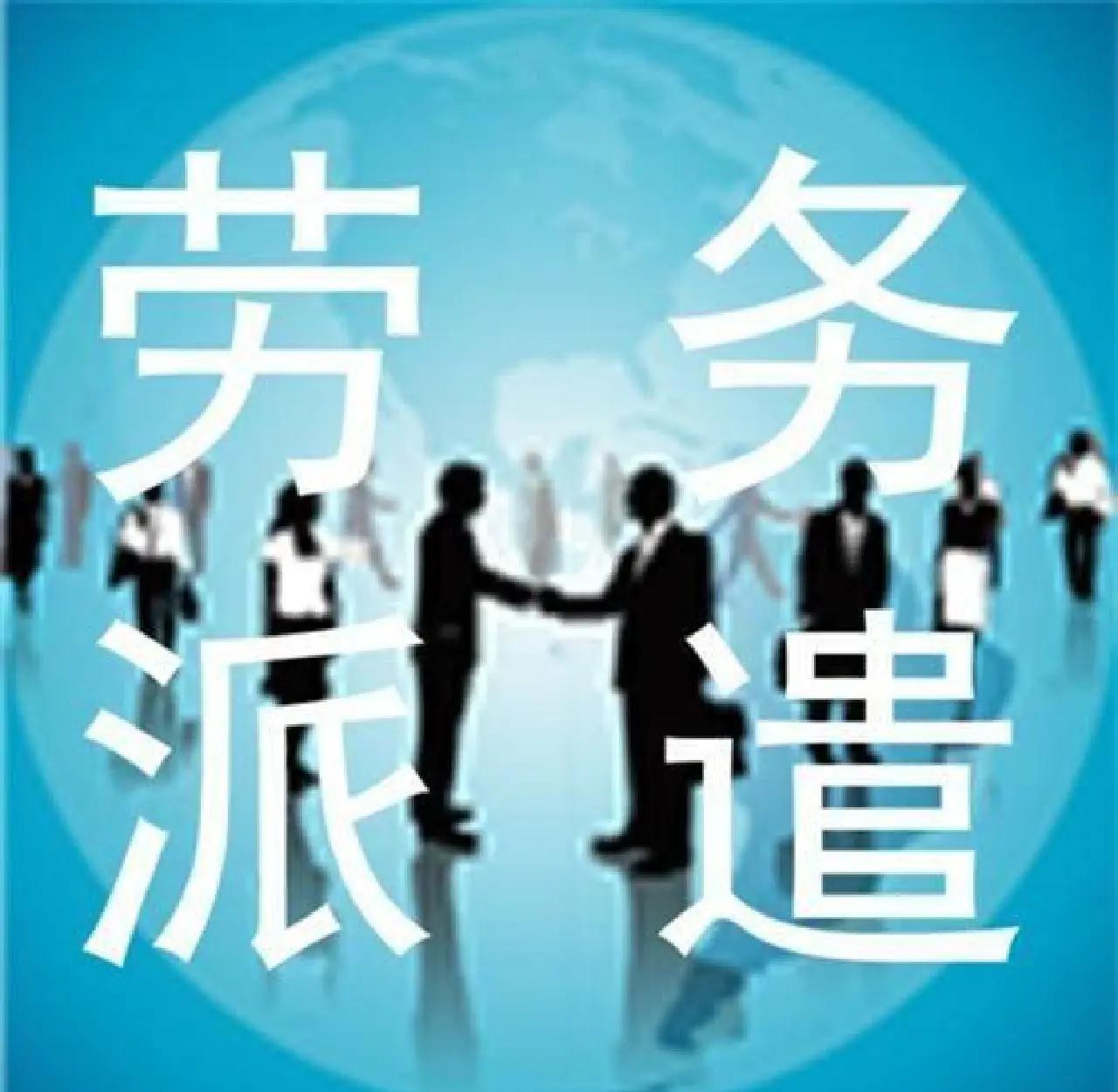 嵊州最新找中介做临时工要注意什么方法分析(最方便真实的嵊州找中介做临时工要注意什么细节方法)