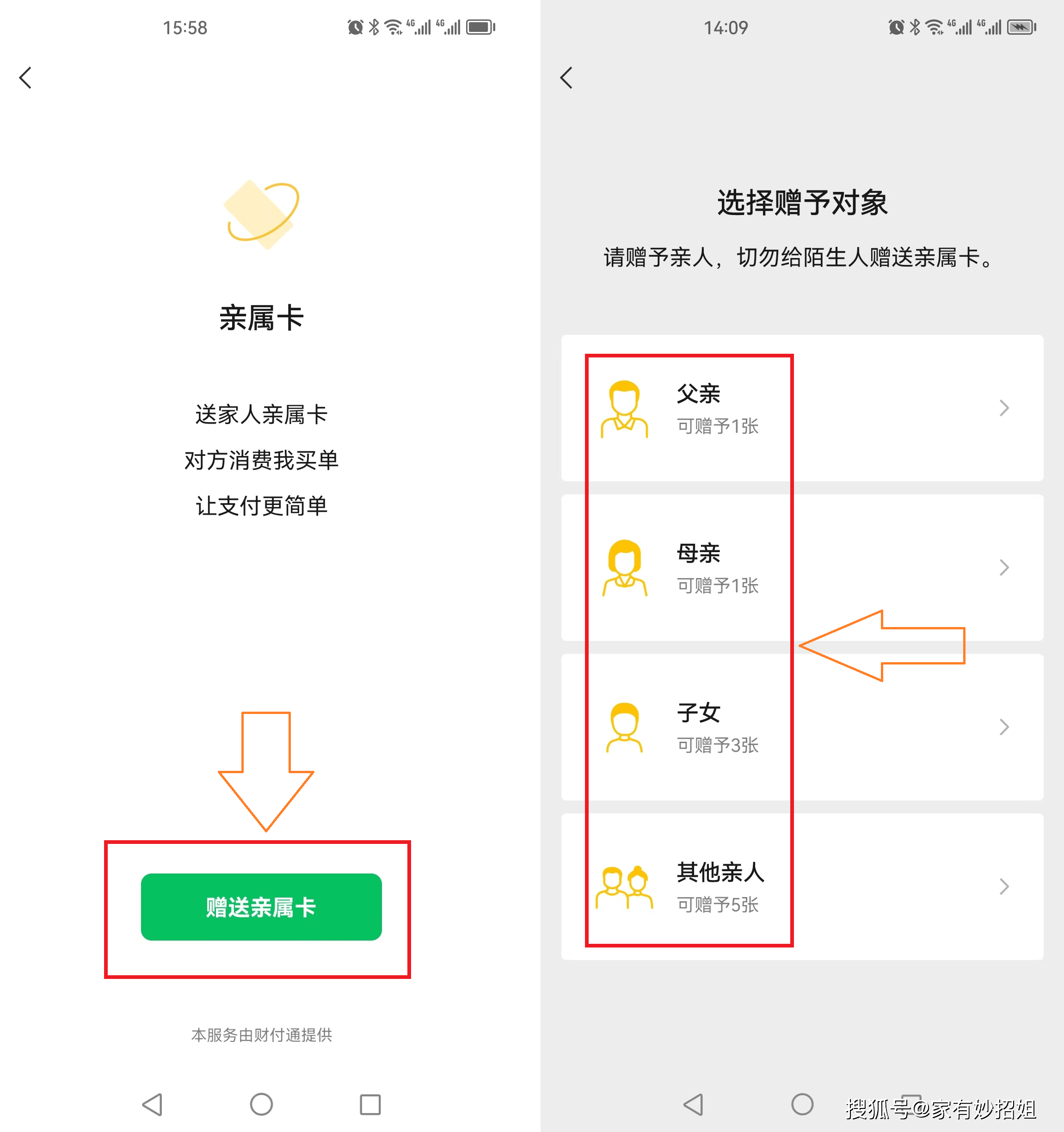 嵊州最新医保卡提取24小时微信方法分析(最方便真实的嵊州医保卡提取24小时微信能用吗方法)