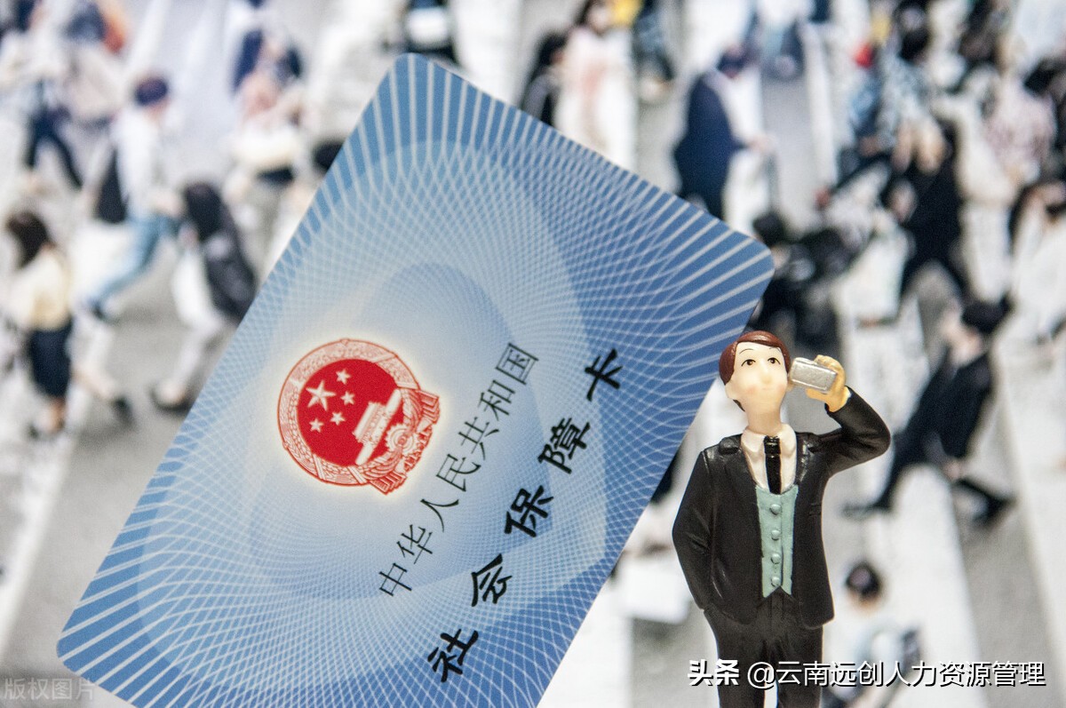 嵊州最新回收医保卡是收里面的钱方法分析(最方便真实的嵊州回收医保卡是收里面的钱吗方法)