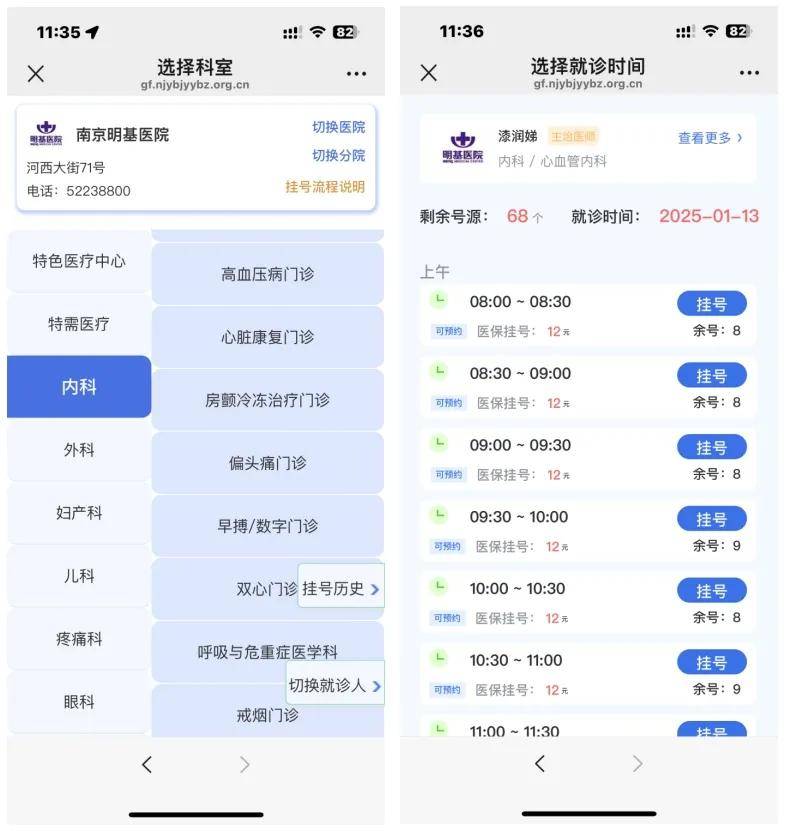 嵊州最新医保提现24小时微信中介方法分析(最方便真实的嵊州医保提现24小时微信中介茂名方法)