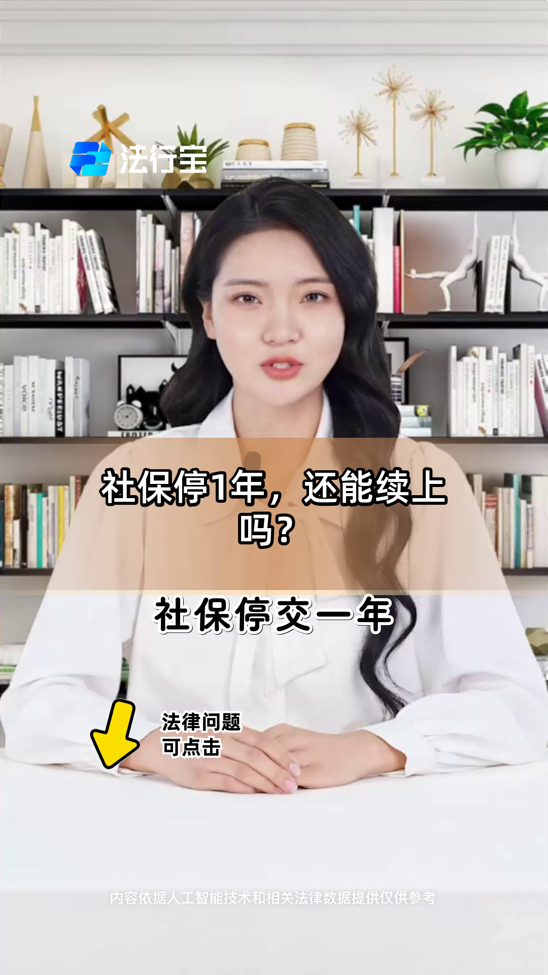 嵊州最新社保卡过期多久被停用方法分析(最方便真实的嵊州社保卡好久过期方法)