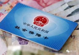 嵊州最新急用钱套医保卡黄牛电话方法分析(最方便真实的嵊州急用钱套医保卡联系方式方法)