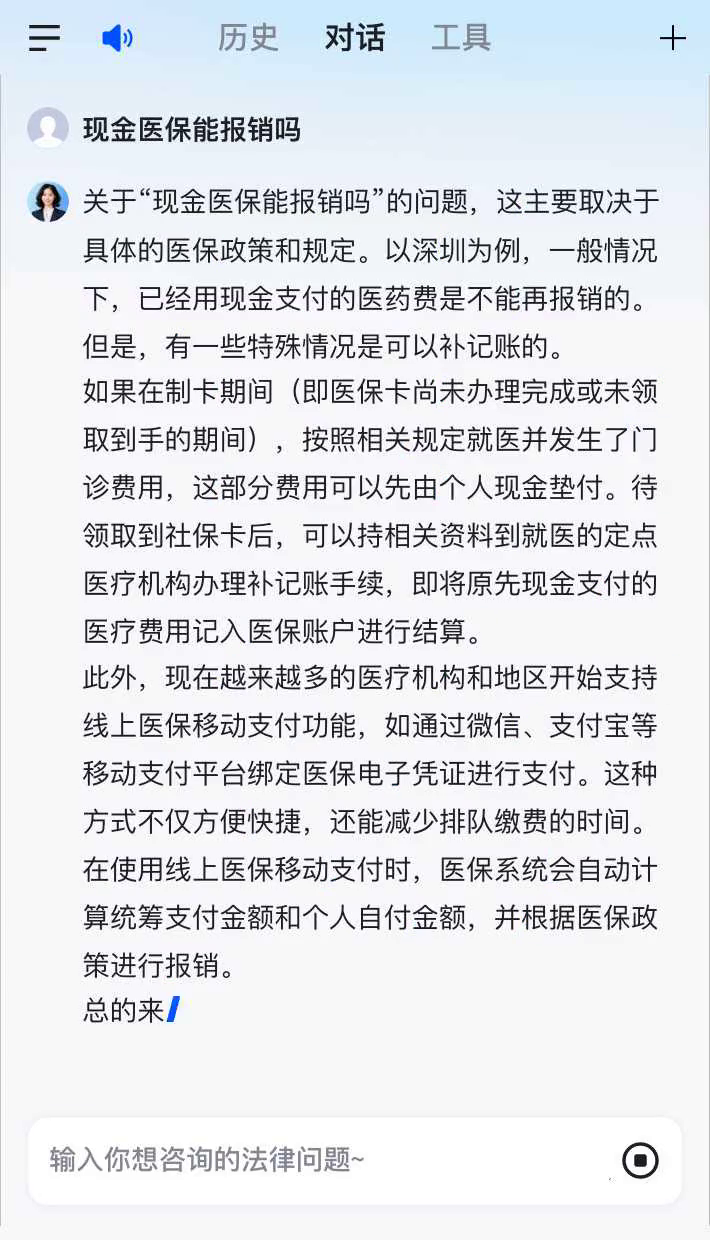 嵊州最新医保现金报销多久到账方法分析(最方便真实的嵊州医保报销是现金结算吗方法)