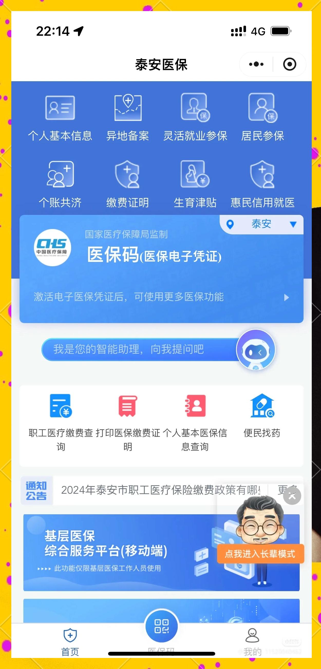 嵊州最新医保卡换现金违法吗方法分析(最方便真实的嵊州医保卡换现金违法吗怎么办方法)