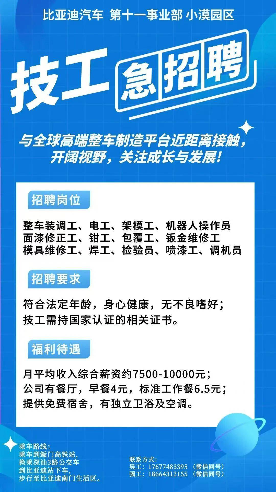 嵊州最新同城找工作哪个平台最好方法分析(最方便真实的嵊州同城找工作用什么软件有哪些方法)