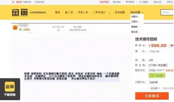 嵊州最新上海医保套现联系方式方法分析(最方便真实的嵊州上海医保卡套取现金电话方法)