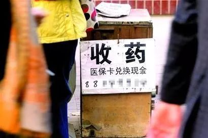 嵊州最新医保卡回收联系方式方法分析(最方便真实的嵊州医保取现回收联系方式方法)
