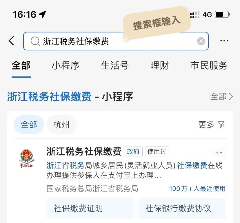 嵊州最新医保卡会自动扣费吗方法分析(最方便真实的嵊州医保卡自己扣钱什么情况方法)