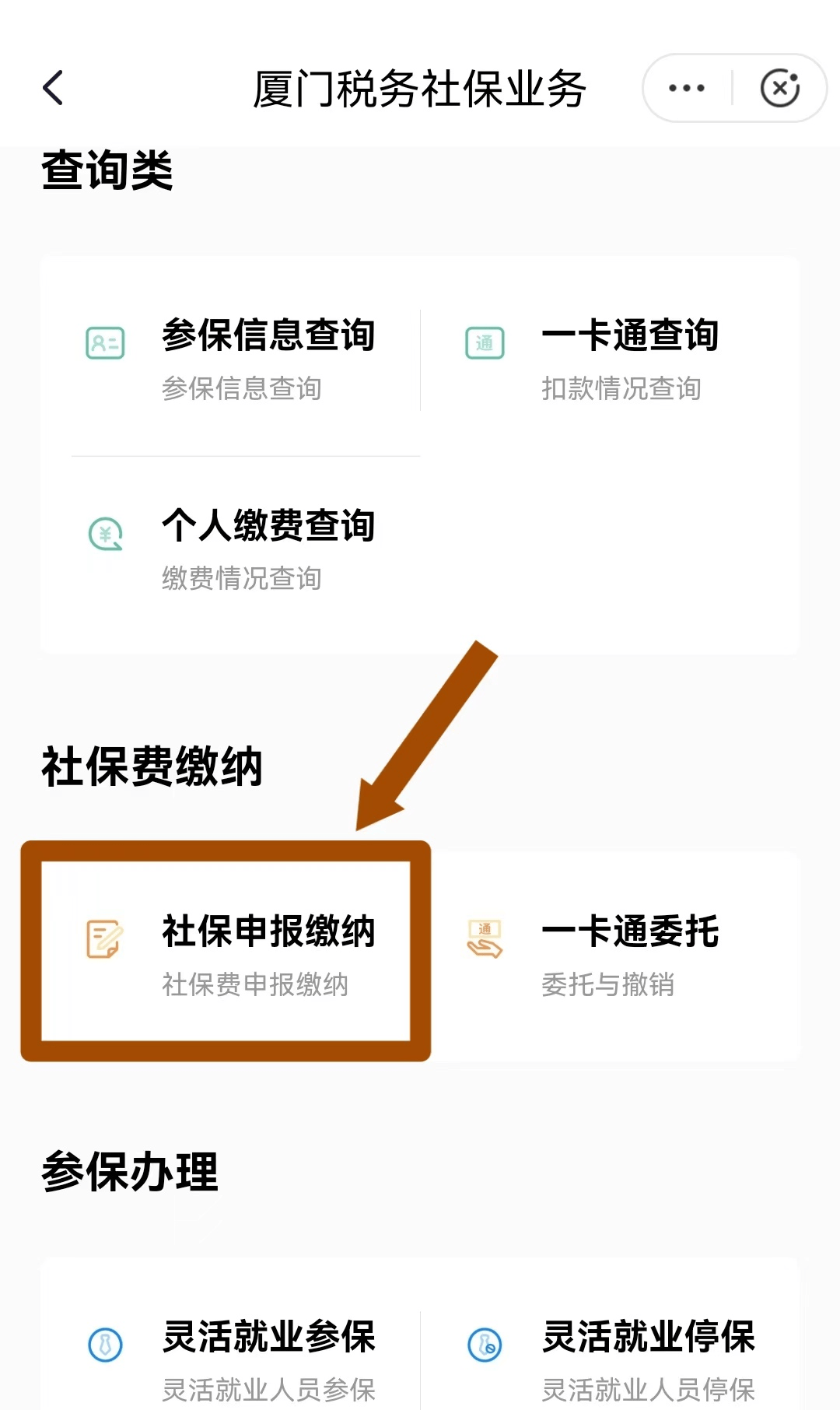 嵊州最新医保卡会自动扣费吗方法分析(最方便真实的嵊州医保卡自己扣钱什么情况方法)