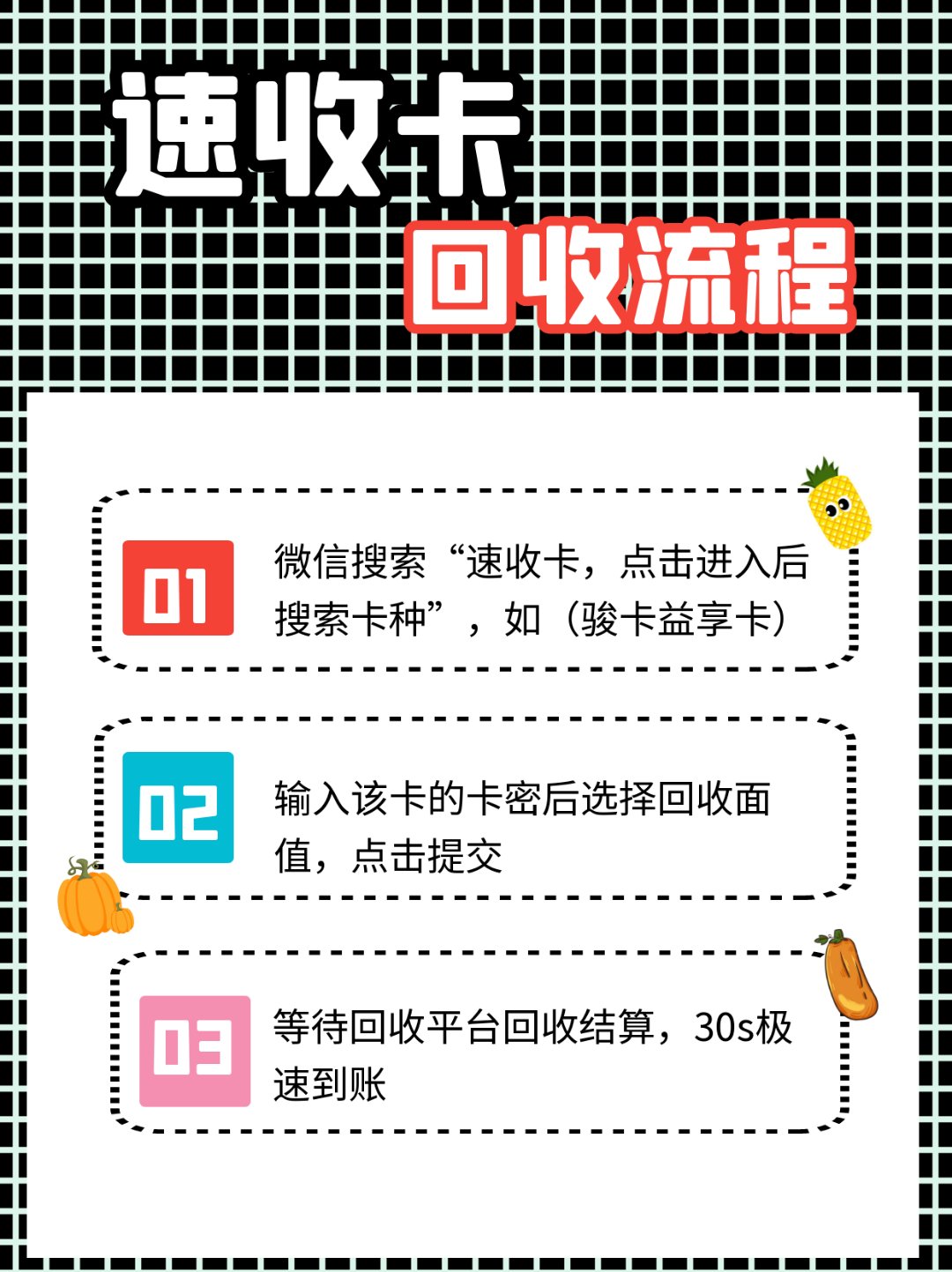 嵊州最新全国医保卡回收联系方式方法分析(最方便真实的嵊州全国医保卡回收联系方式电话方法)