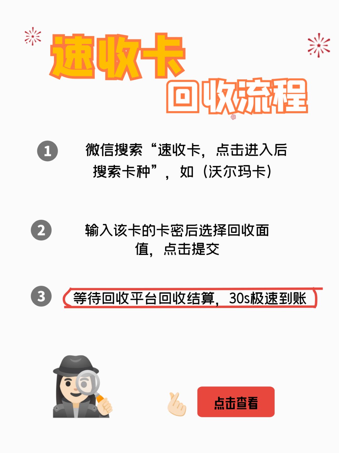 嵊州最新医保卡回收商家拮yibaotq8癓方法分析(最方便真实的嵊州医保套现24小时联系方式va88mg方法)