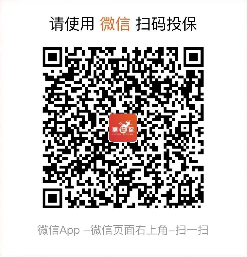 嵊州最新医保卡惠民保险代扣怎么取消方法分析(最方便真实的嵊州医保卡惠民保险代扣怎么取消掉方法)