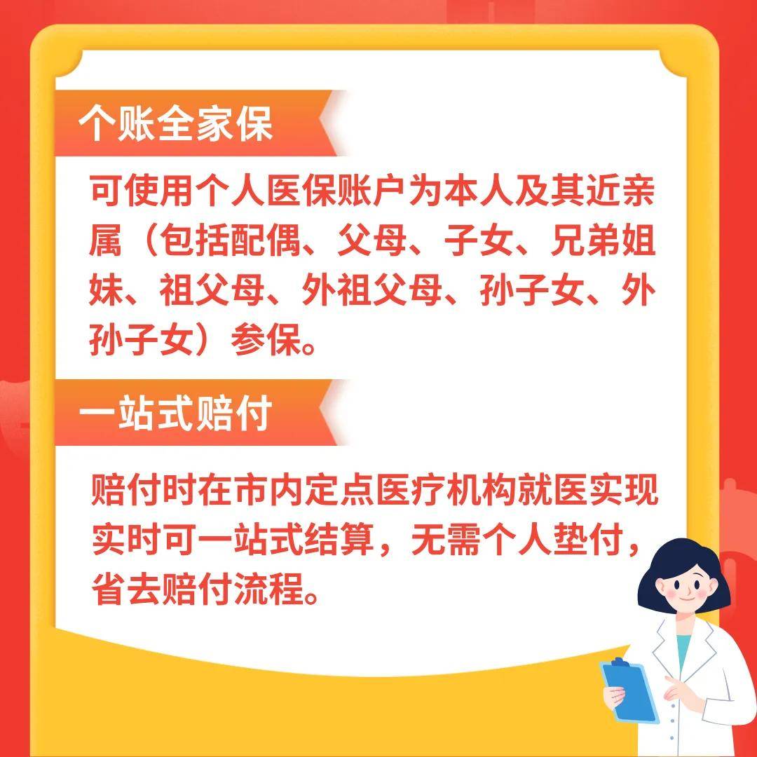 嵊州最新医保卡惠民保险代扣怎么取消方法分析(最方便真实的嵊州医保卡惠民保险代扣怎么取消掉方法)
