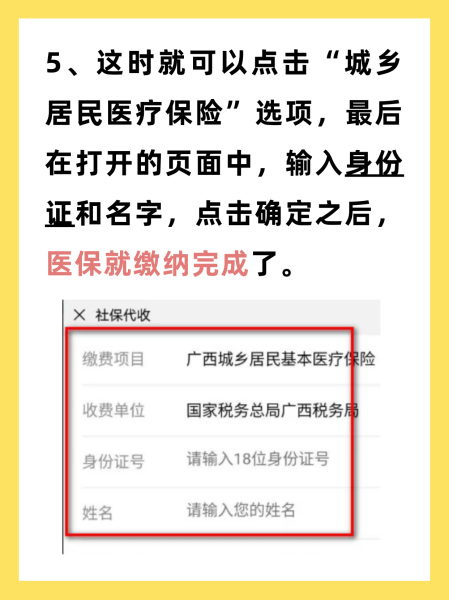 嵊州最新医保换现金秒到账微信号方法分析(最方便真实的嵊州医保卡提现微信方法)