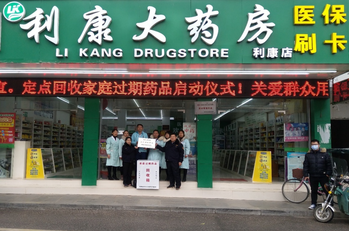 嵊州包含高价回收医保卡联系方式苏州的词条