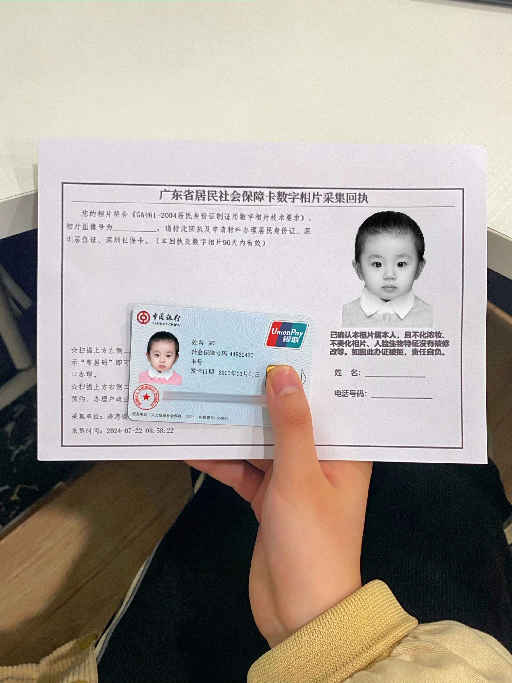 嵊州最新深圳医保卡金额提取方法分析(最方便真实的嵊州深圳医保卡怎么可以提现方法)