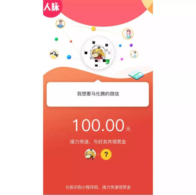 嵊州最新微信可以套现医保吗方法分析(最方便真实的嵊州微信可以套现医保吗安全吗方法)
