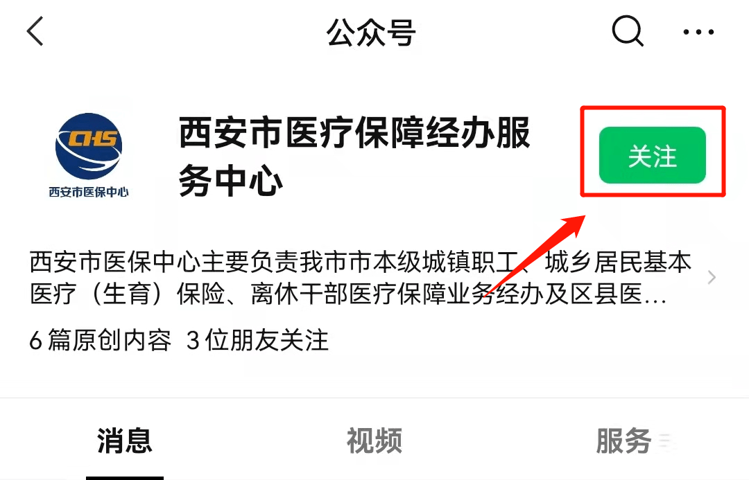 嵊州最新西安医保套现24小时微信支付方法分析(最方便真实的嵊州西安医保套现24小时微信支付可以吗方法)
