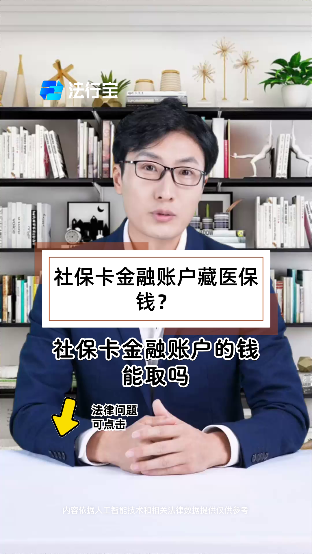 嵊州最新医保卡套取现金渠道方法分析(最方便真实的嵊州医保卡套取现金渠道联系方式方法)