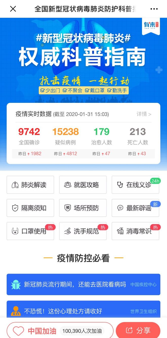 嵊州最新24小时高价回收医保方法分析(最方便真实的嵊州24小时高价回收医保长沙方法)
