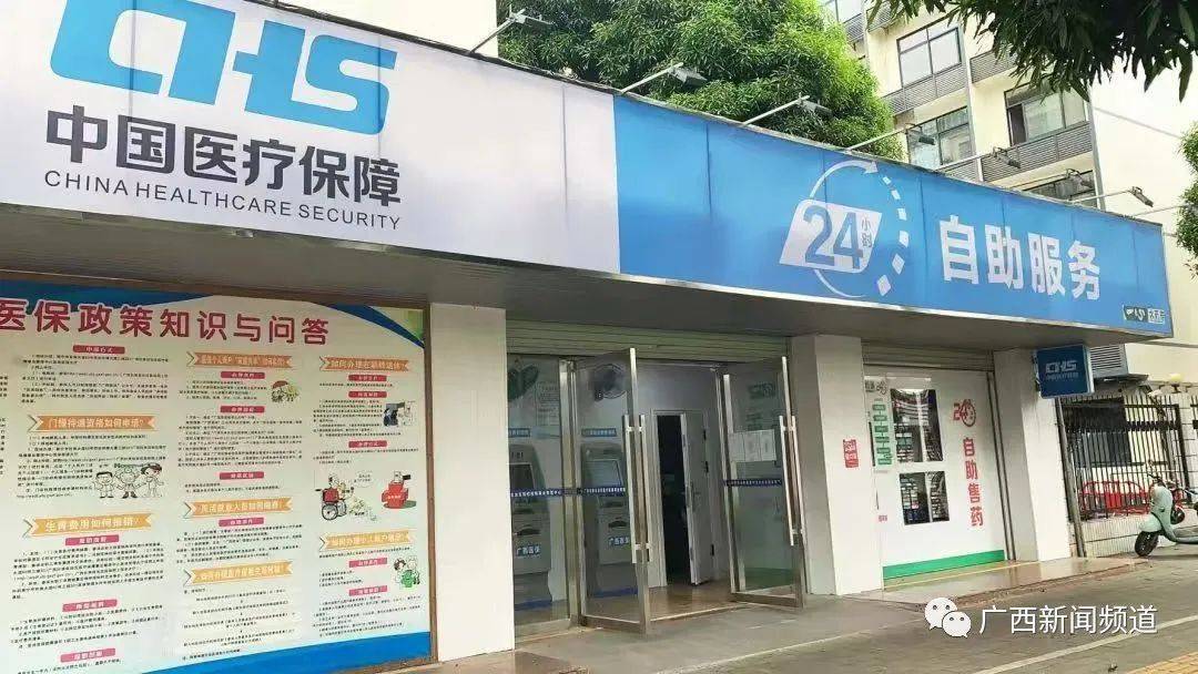 嵊州最新24小时套医保卡联系方式方法分析(最方便真实的嵊州急用钱24小时套医保卡方法)