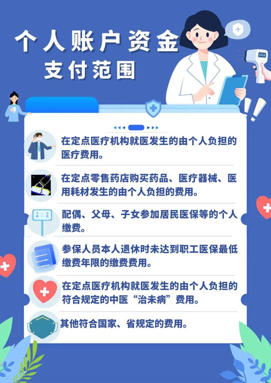 嵊州最新广州医保套现联系电话方法分析(最方便真实的嵊州广州医保套现是用什么套的方法)