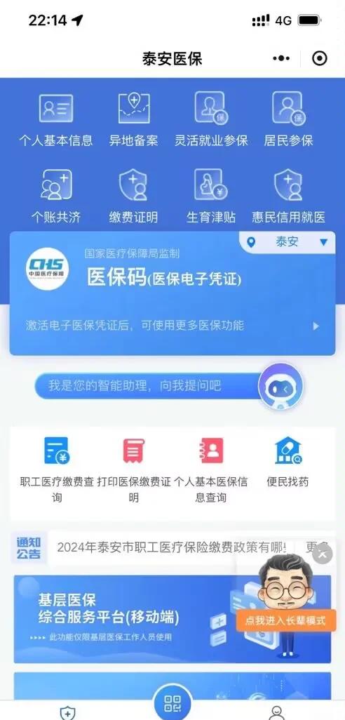 嵊州最新深圳医保账户余额怎么提取方法分析(最方便真实的嵊州深圳医疗保险账户余额可以取出来吗方法)