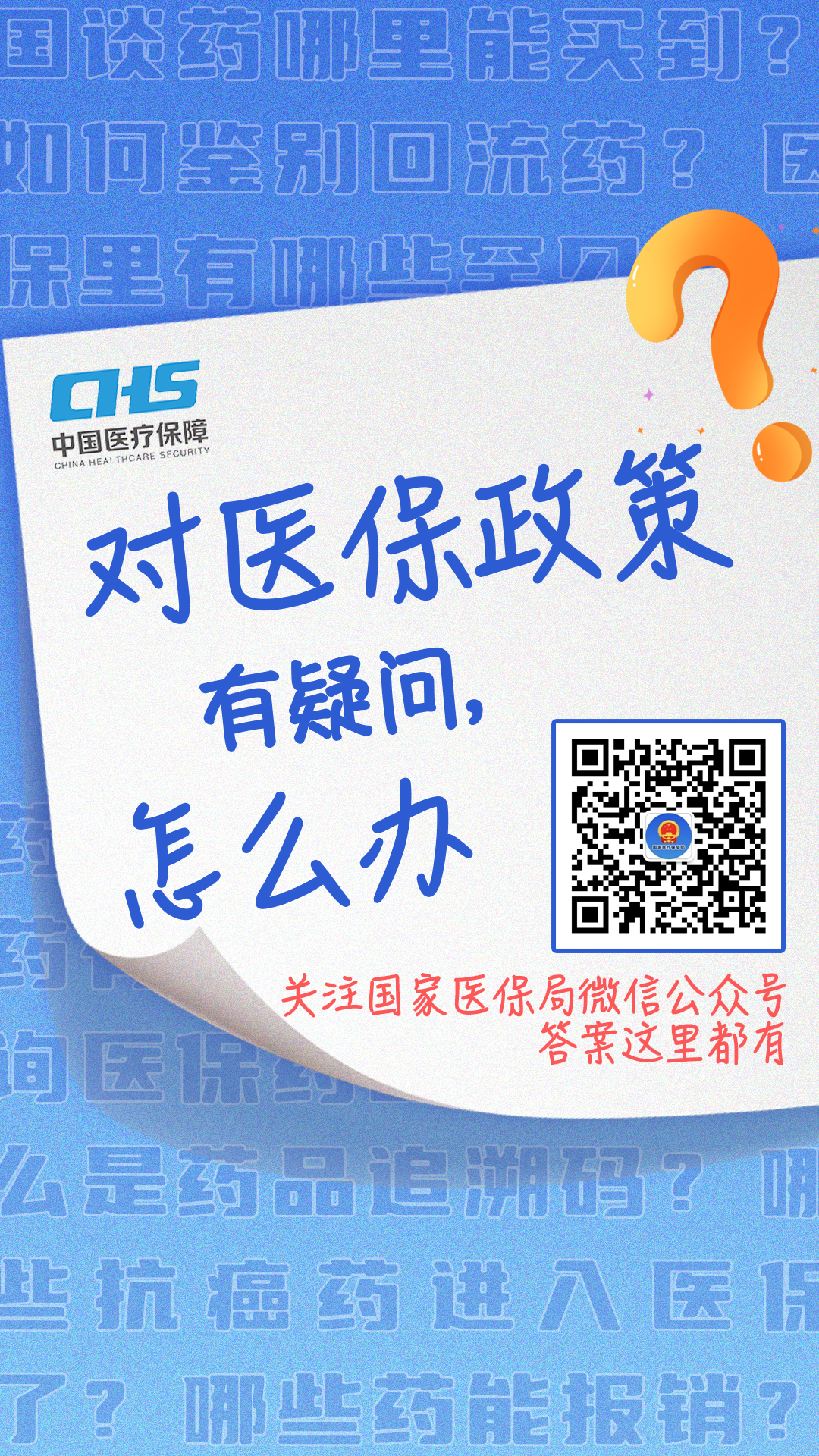 嵊州最新24小时套医保卡微信全国方法分析(最方便真实的嵊州24小时套医保卡微信全国能用吗方法)