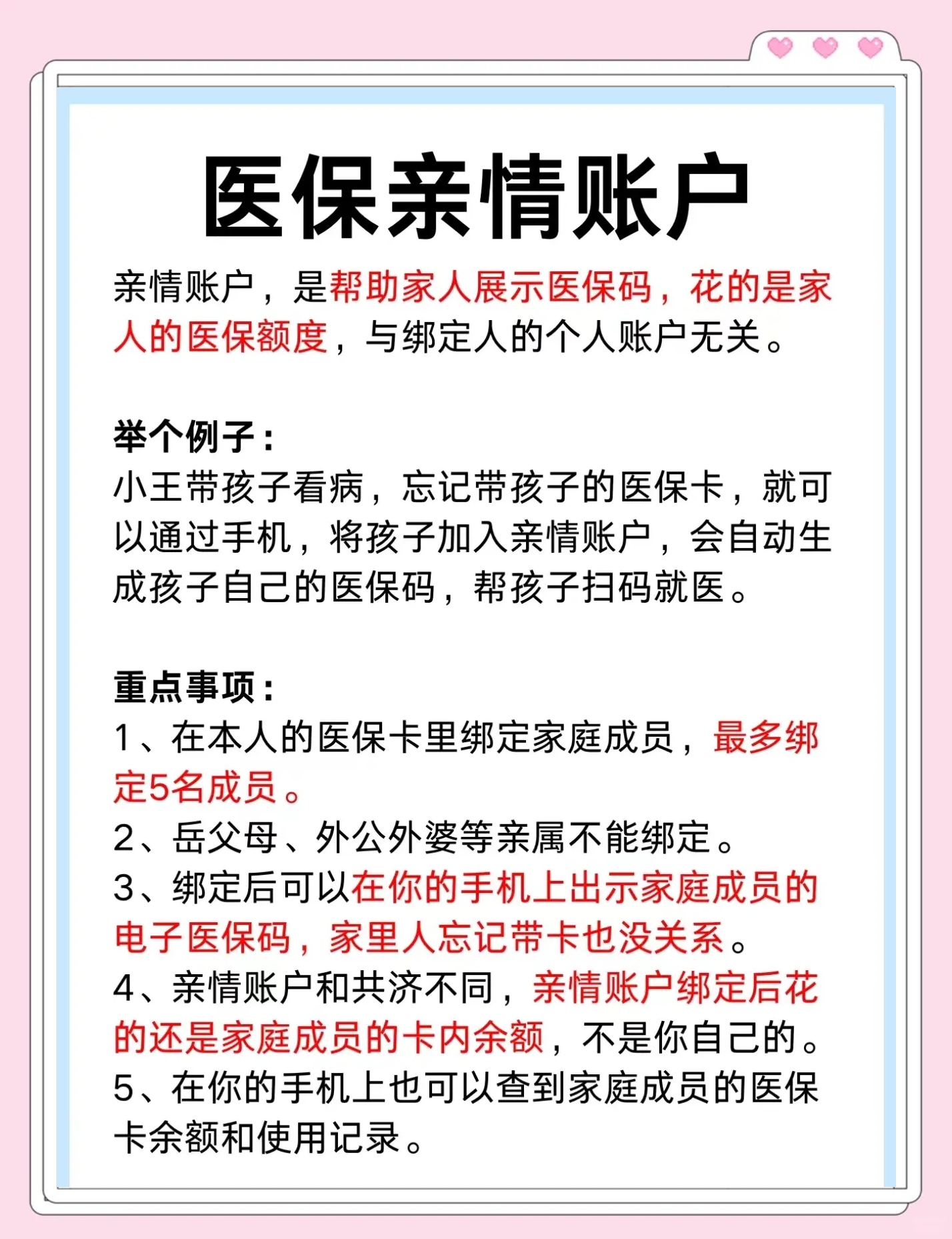 嵊州最新医保卡套取现金渠道微信方法分析(最方便真实的嵊州医保卡怎样套现出来有什么软件方法)