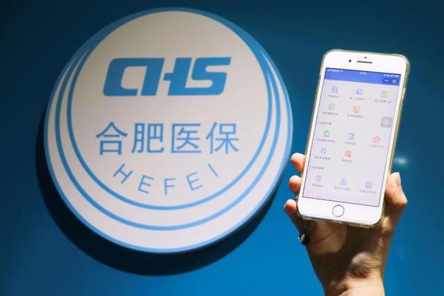 嵊州最新合肥哪里可以套医保卡方法分析(最方便真实的嵊州合肥哪里可以套医保卡的钱方法)