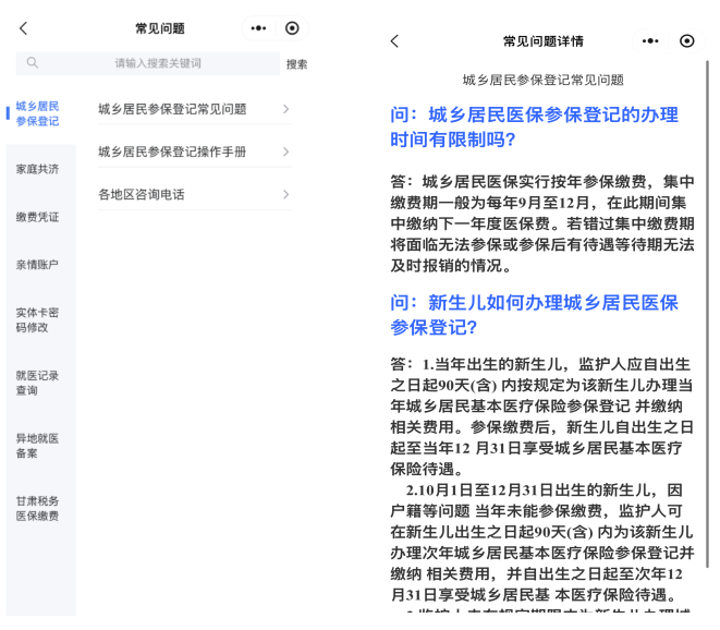 嵊州最新医保提取代办方法分析(最方便真实的嵊州医保提取代办需要什么材料方法)