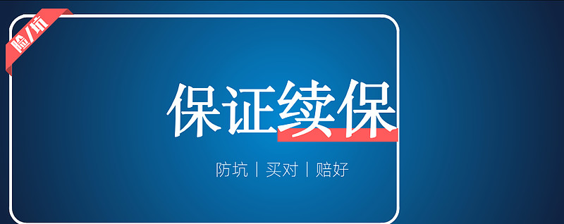 嵊州最新医保金提取中介方法分析(最方便真实的嵊州医保卡兑现中介犯法吗方法)