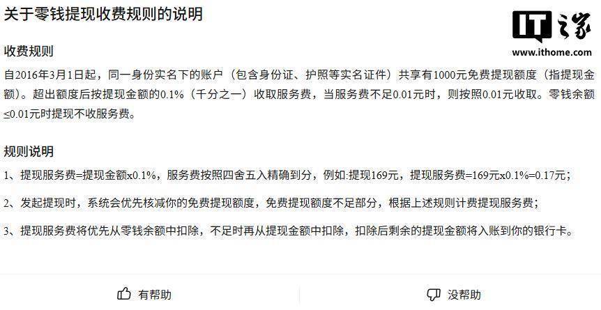 嵊州最新医保提现24小时微信中介方法分析(最方便真实的嵊州医保提取中介方法)