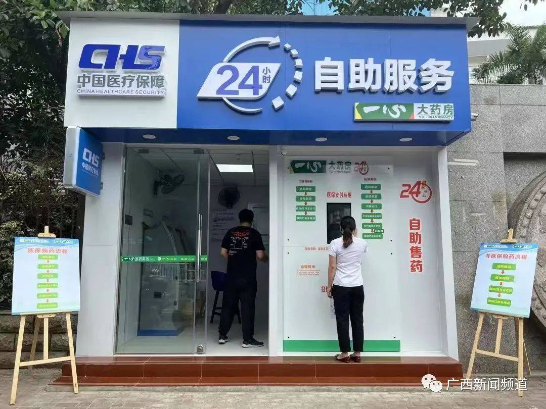 嵊州最新24小时套医保卡电话方法分析(最方便真实的嵊州医保卡电话客服电话方法)