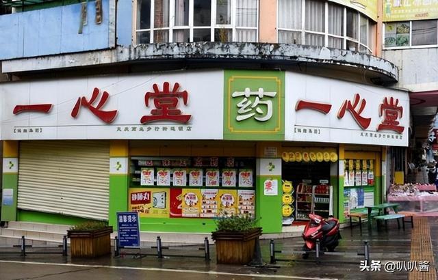 嵊州最新能套现的药店方法分析(最方便真实的嵊州药店可以套取医保卡现金吗方法)