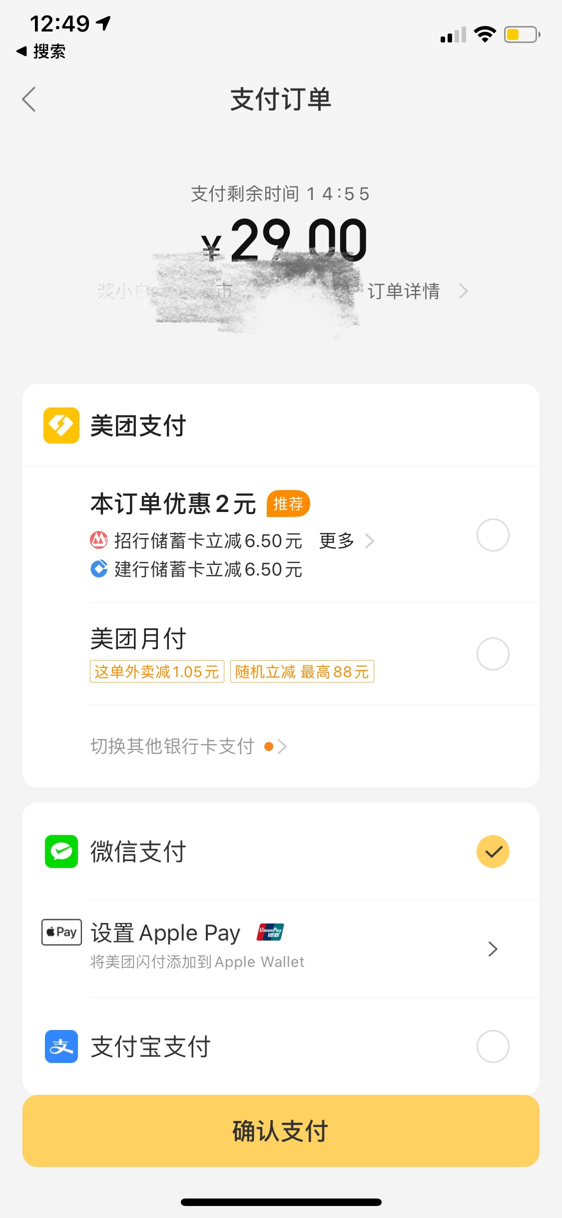 嵊州最新医保套现怎么套啊微信里的钱方法分析(最方便真实的嵊州医保套现怎么套啊微信里的钱呢方法)