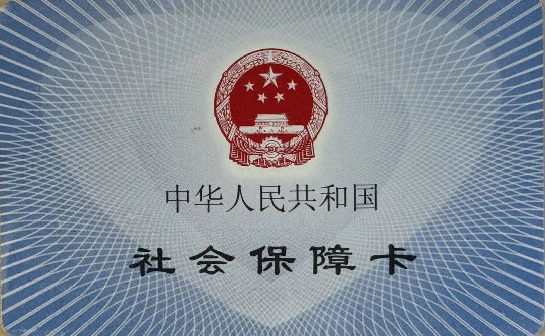 嵊州最新医保卡怎么套现金犯法吗方法分析(最方便真实的嵊州医保卡套取现金操作2019方法)