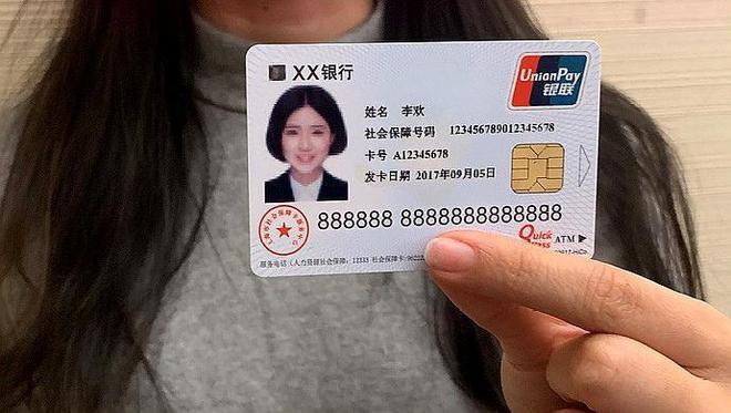 嵊州最新医保卡怎么套现金犯法吗方法分析(最方便真实的嵊州医保卡套取现金操作2019方法)