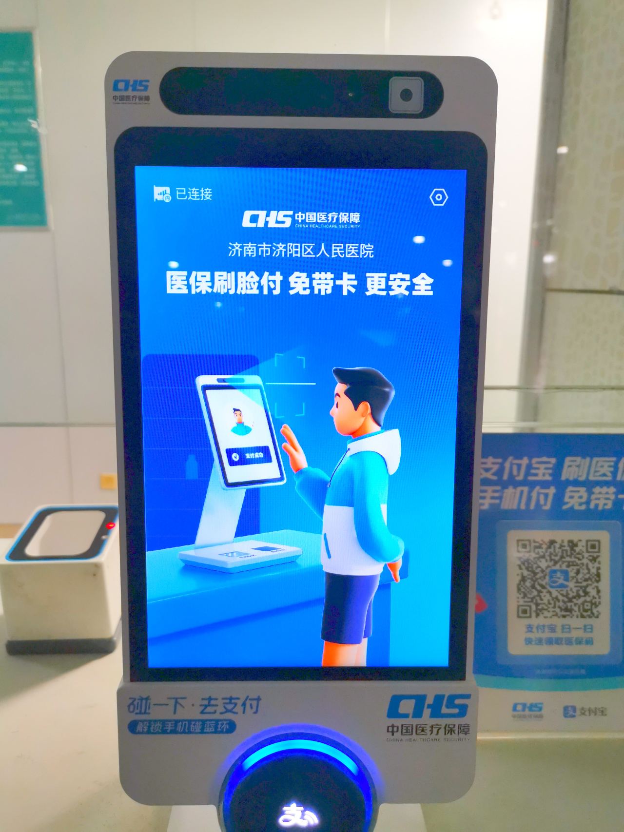 嵊州最新医保卡提取现金方法支付宝方法分析(最方便真实的嵊州支付宝 医保 提现方法)