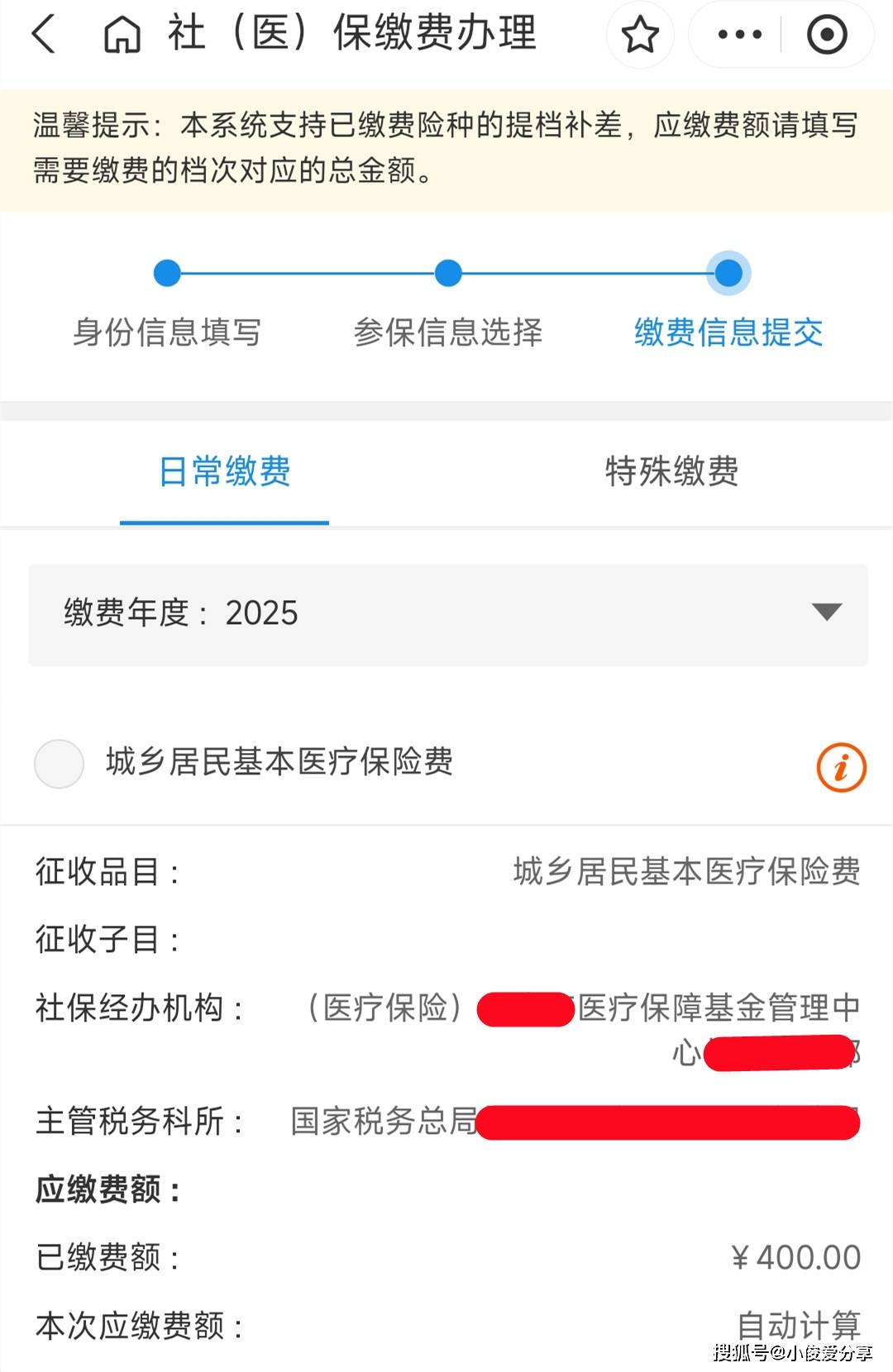 嵊州最新医保取现24小时微信怎么弄方法分析(最方便真实的嵊州医保卡取现微信方法)