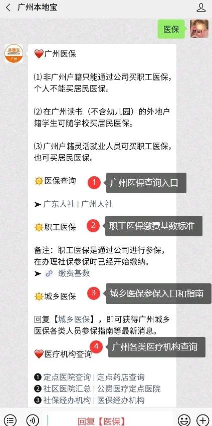 嵊州最新深圳医保停保余额能提取吗方法分析(最方便真实的嵊州深圳医保停保余额能提取吗多少钱方法)