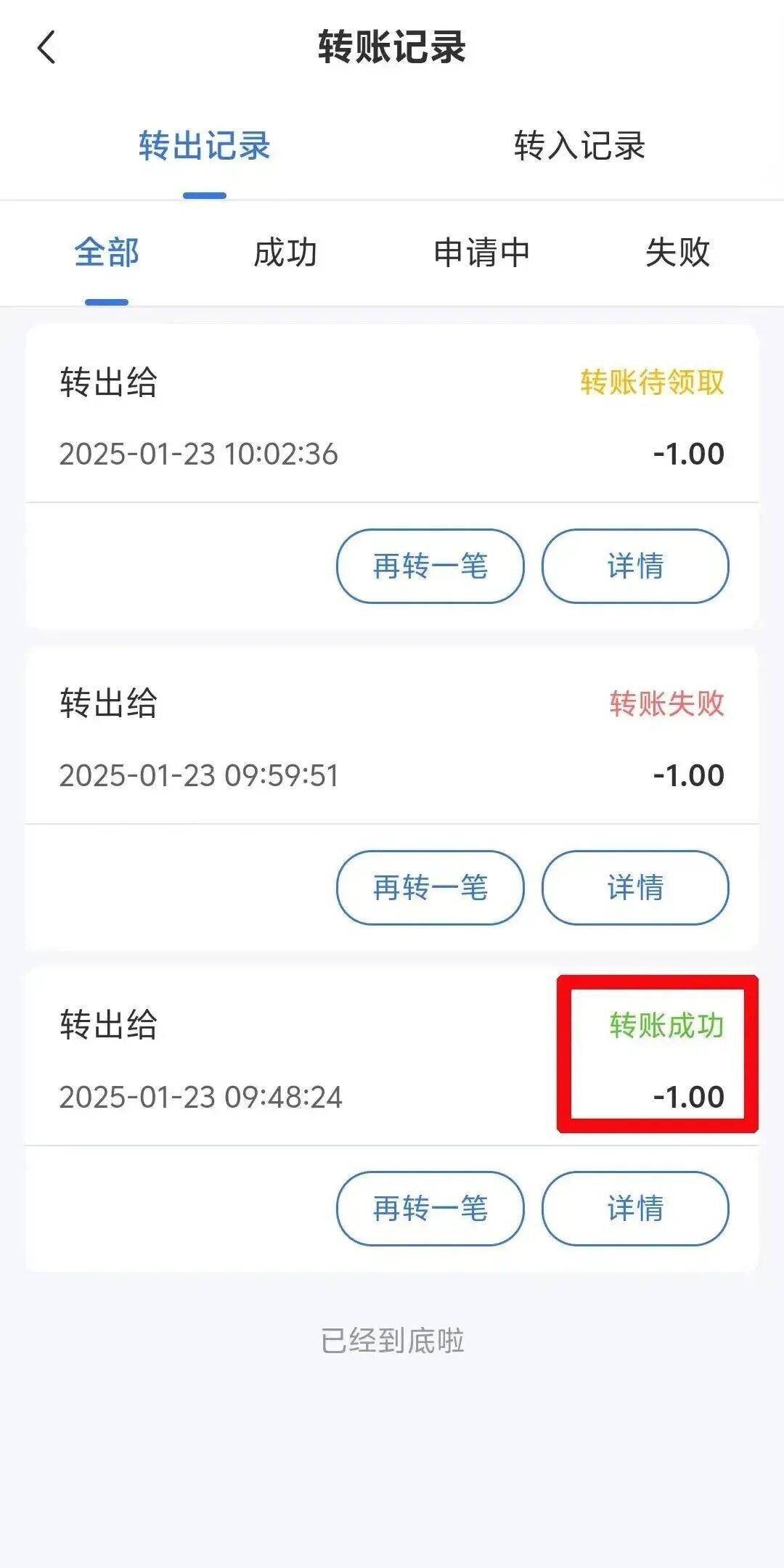 嵊州最新医保余额提现方法方法分析(最方便真实的嵊州医保余额提现方法有哪些方法)