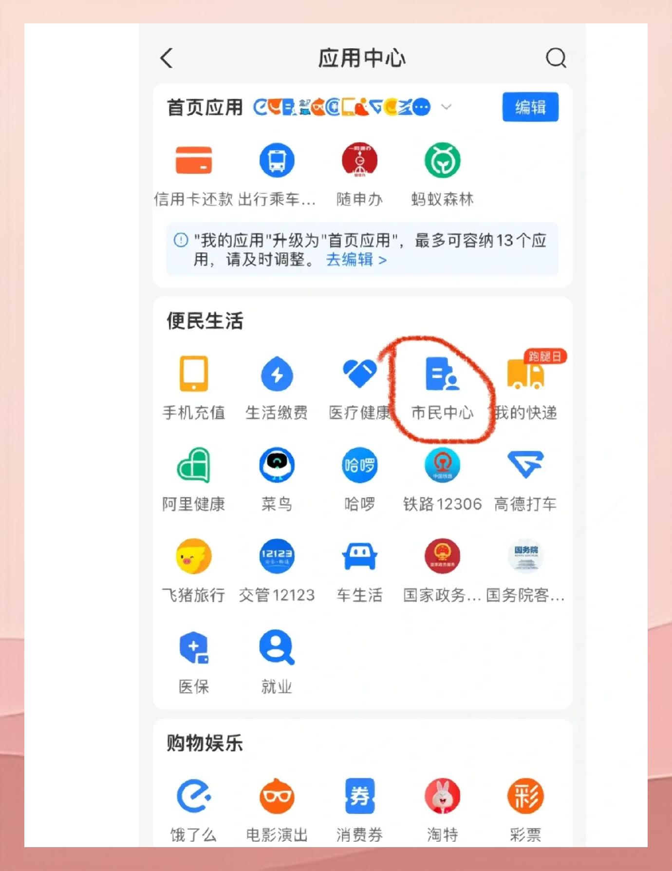 嵊州最新深圳医保余额怎么提取方法分析(最方便真实的嵊州深圳医保余额提取流程方法)