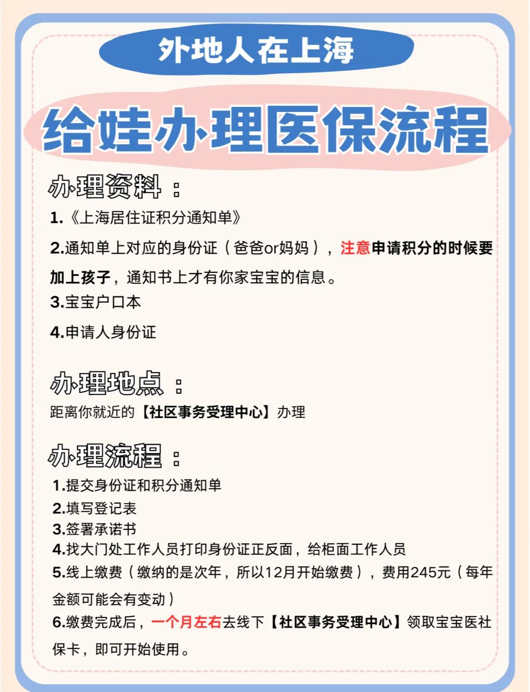 嵊州最新医保卡如何套取现金方法分析(最方便真实的嵊州医保卡怎么套取现金方法)