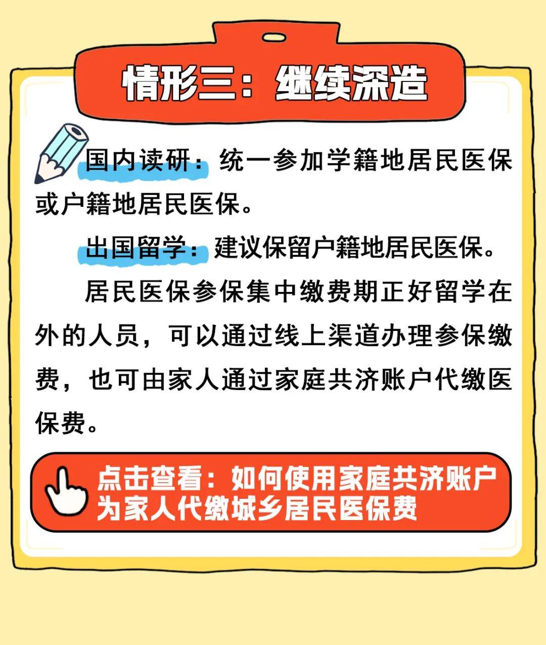 嵊州最新医保卡套取现金渠道联系方式方法分析(最方便真实的嵊州医保卡套取现金比例方法)