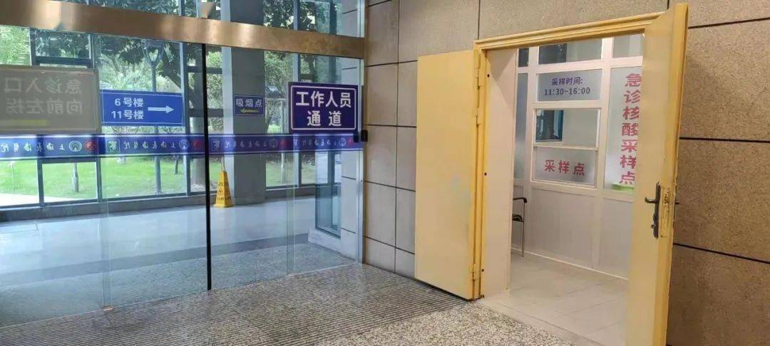 嵊州包含上海24小时高价回收医保的词条